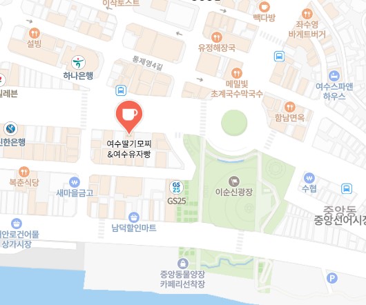 여수 디저트 가게 낭만여수 딸기모찌 위치가 표시된 지도