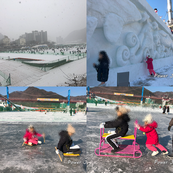 화천 산천어축제 얼음 놀거리