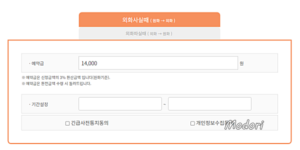 머니박스 김해공항지점
