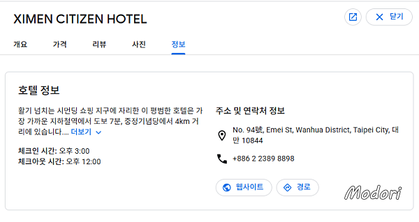 구글링해서 나온 정보