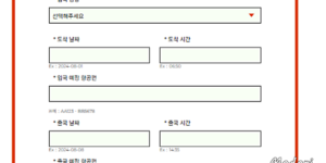 대만 여행 지원금 럭키드로우