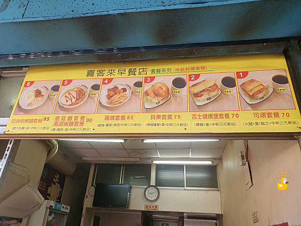 xi ke lai 식당 외관