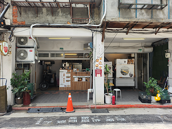 대만 죽집 쪼우마마 외관
