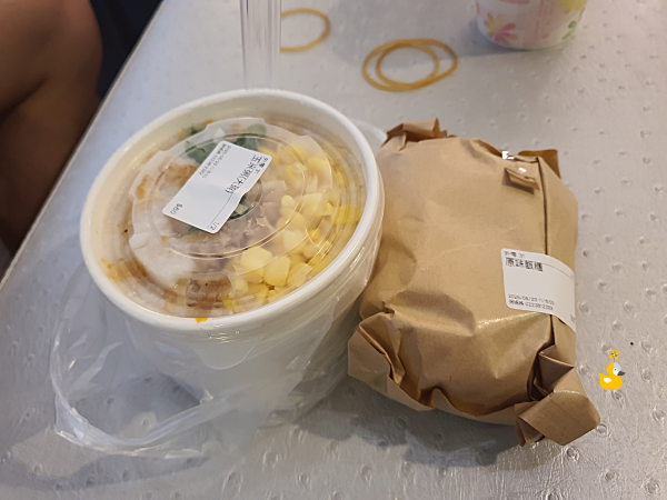 쪼우마마 옥수수죽과 주먹밥