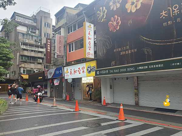 용허또우장 외관