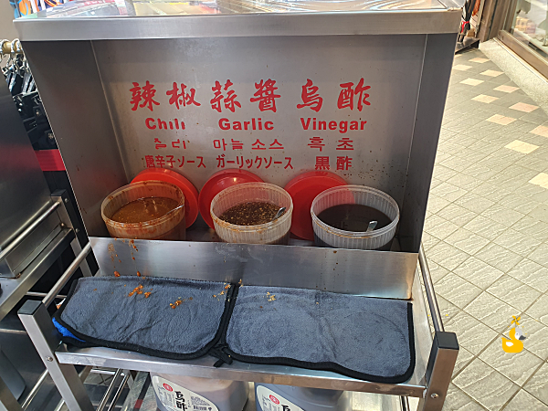 아종면선 소스