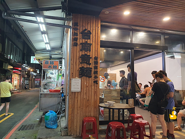 대만 시먼딩 맛집 대남의면수교 식당