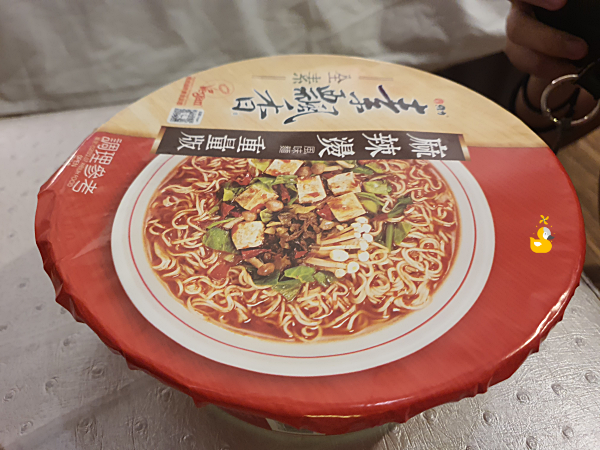 대만 편의점 추천 메뉴 마라탕 마파두부 컵라면