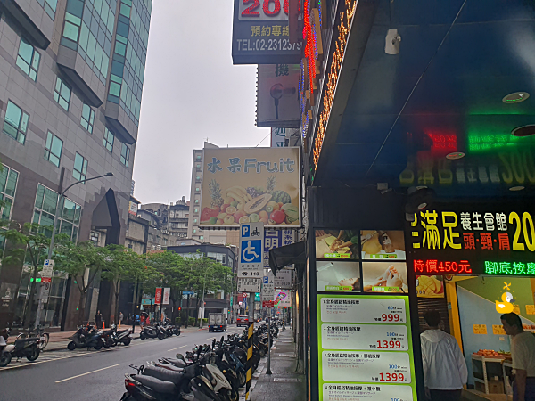 사계절 과일 간판