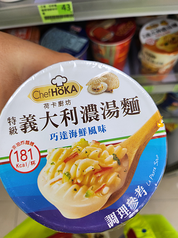 대만 편의점 이탈리안 크림 수프 면 크램차우더 맛