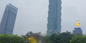 대만 타이베이 101