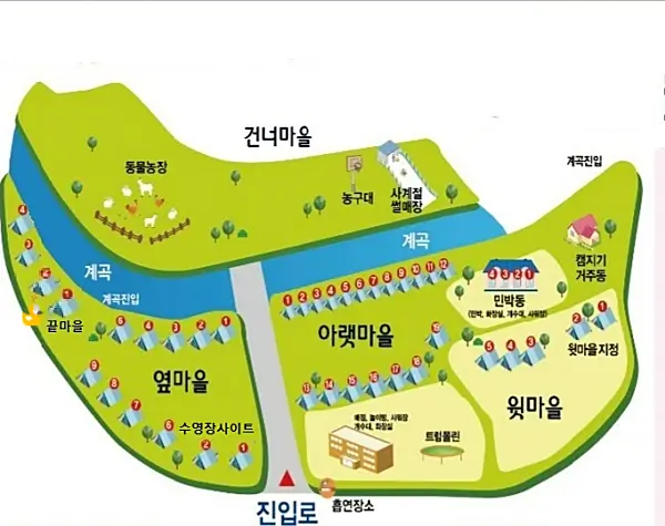 청도 그린나래 캠핑장 배치도
