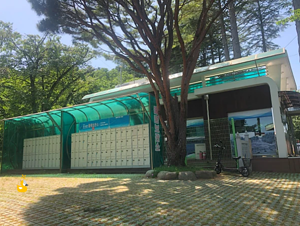 양산 법기수원지 입구 앞 물품보관소