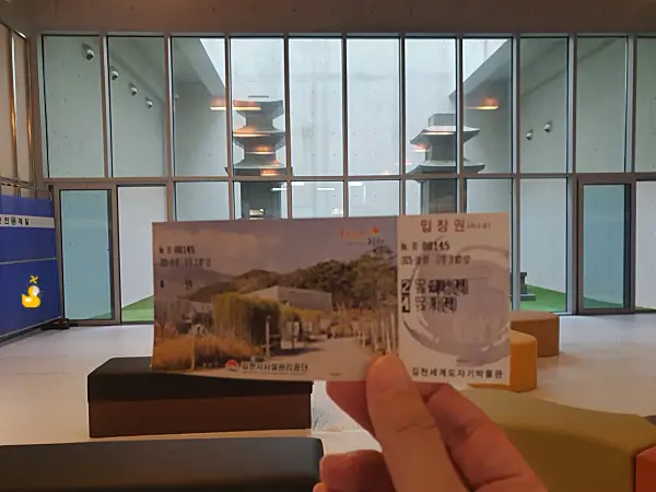 김천시립박물관 1층에 있던 석탑과 입장권