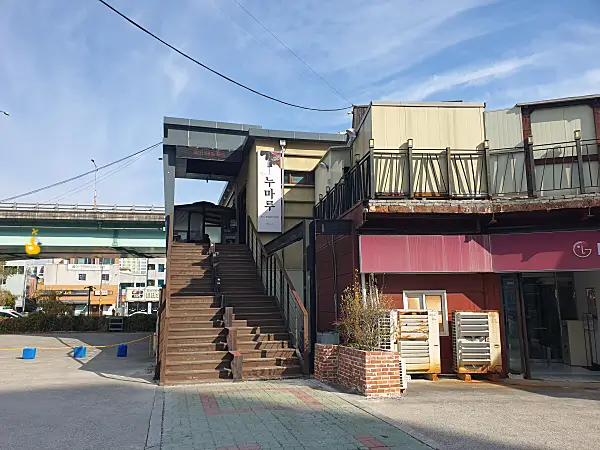 울산 맛집 누마루 외관
