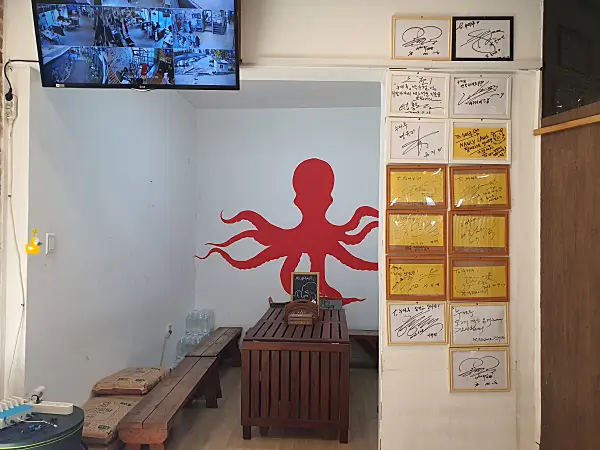누마루 대기실 및 다녀간 유명인 싸인