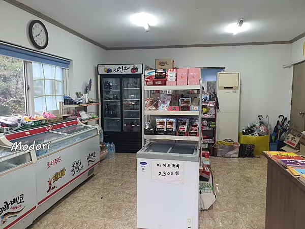 밀양표충오토캠핑장 매점 정면 사진