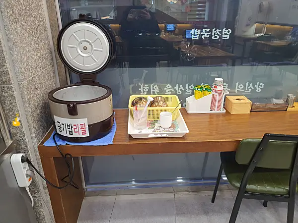 울산대 맛집 열정국밥 공기밥 리필