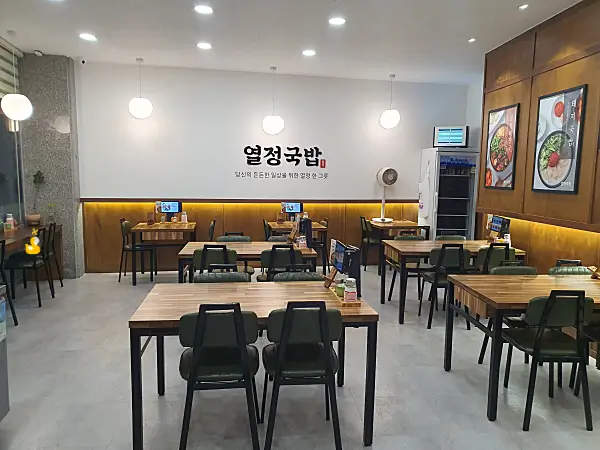 울산대 맛집 열정국밥 매장 내부 모습