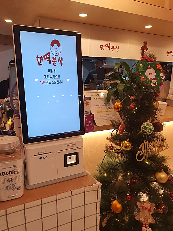 핸떡분식 키오스크