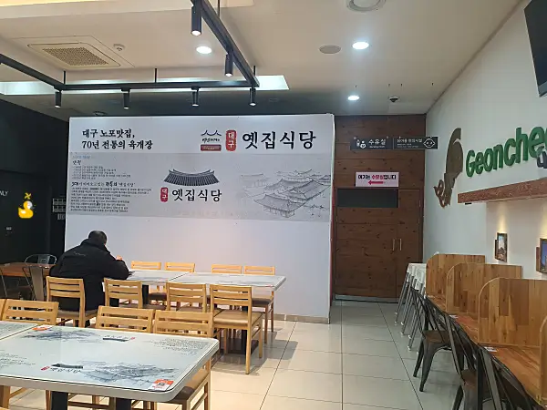 건천휴게소 서울방향 식당가 안의 테이블과 수유실 입구