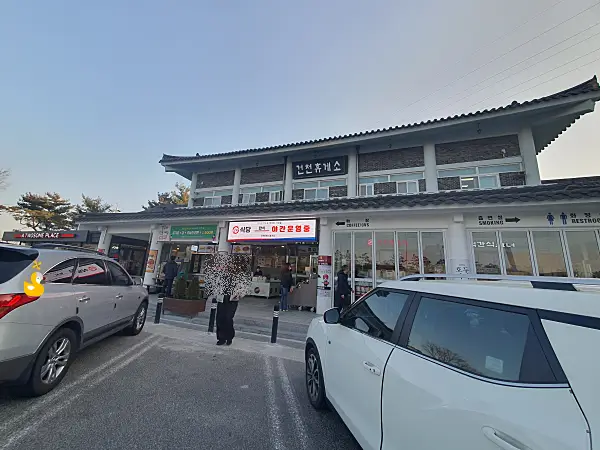 건천휴게소 부산방향 식당 야간 운영중이라는 전광판이 보이는 외관