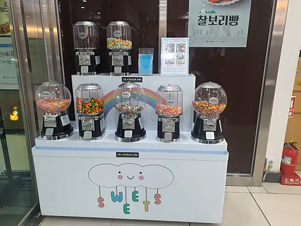 건천휴게소 서울방향에 있는 젤리 코너