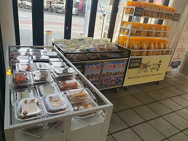 건천휴게소 서울방향 지역 건어물 판매하는 곳