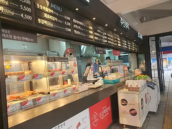 건천휴게소 서울방향 간식 코너