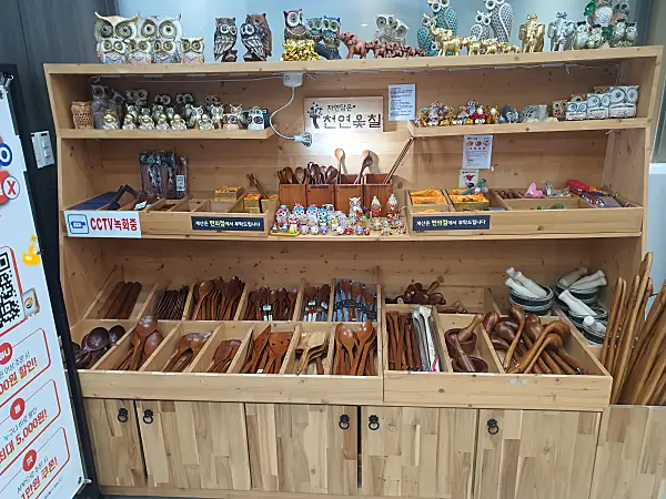 건천휴게소 서울방향에 있는 옻칠 나무 국자와 장식품