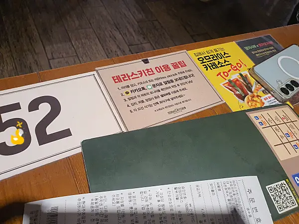 대전 성심당 테라스키친 이용하는 방법이 적힌 테이블