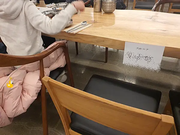 홍천 모둘자리 식당 지정석이 표시되어 있는 모습