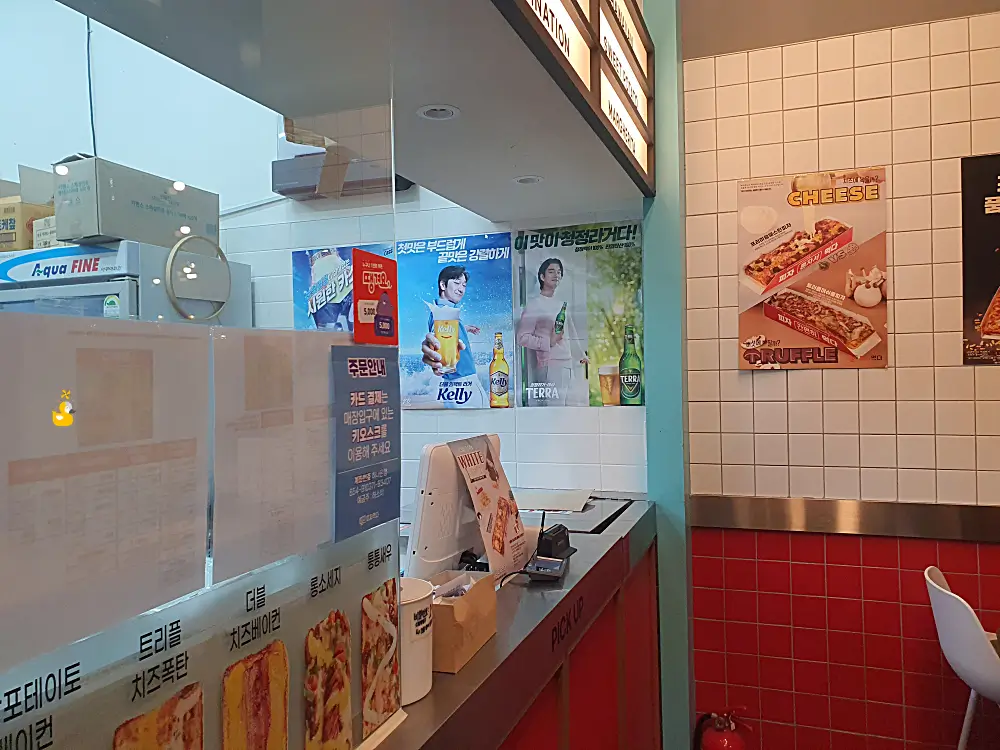 대전 둔산동 피자먹다의 피자 픽업하는 곳