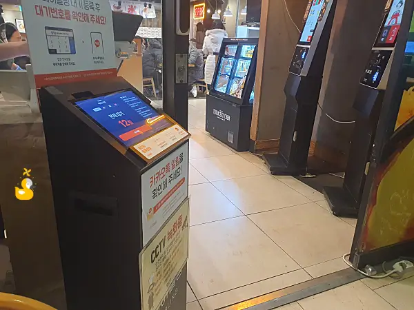 대전 성심당 테라스키친 대기 번호표 발권기와 키오스크