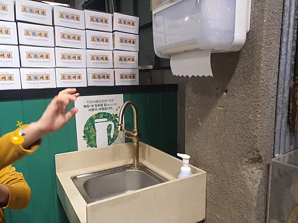 대전 성심당 테라스키친 손 씻는 곳