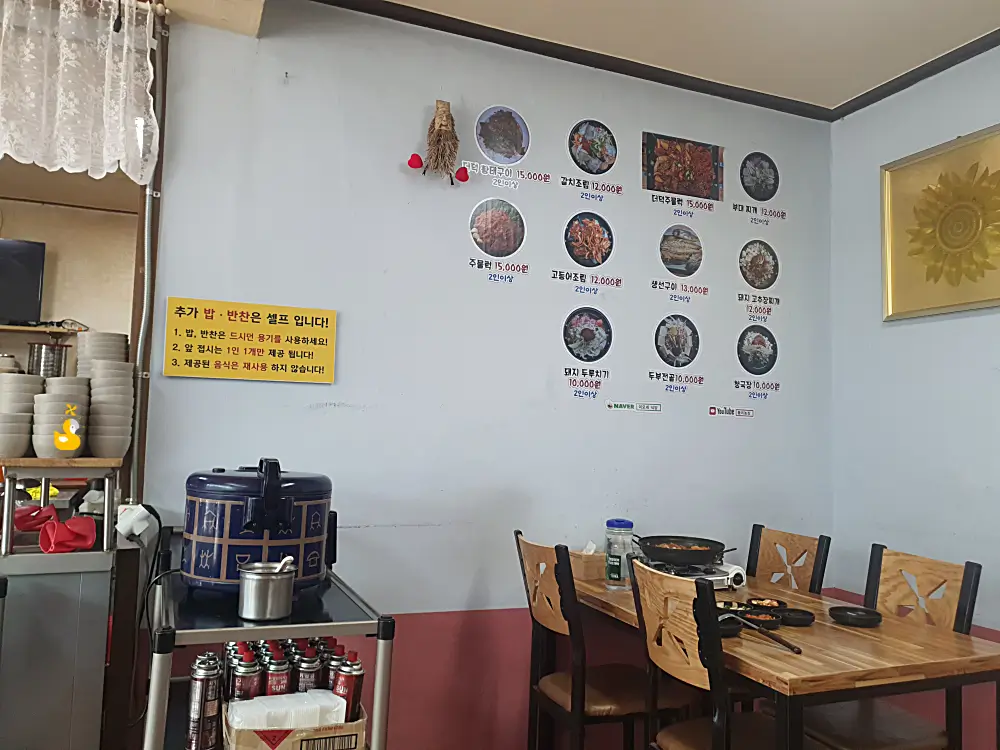 홍천 서석면 이모네식당 벽면에 메뉴와 사진이 함께 붙여진 메뉴판