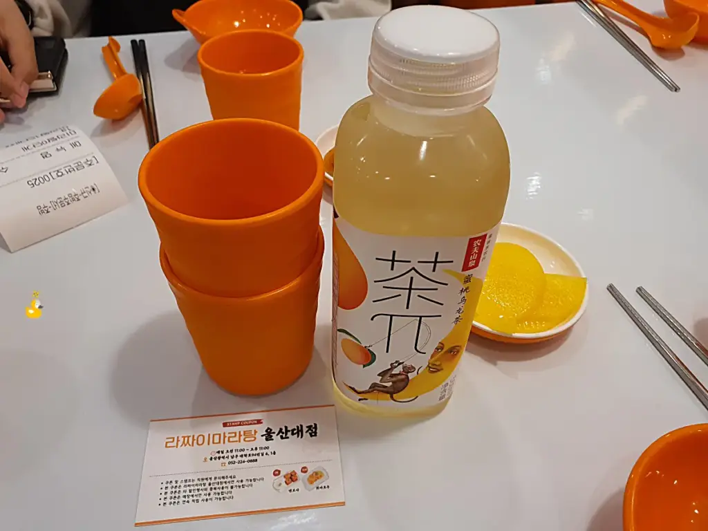 라짜이마라탕에서 직원분이 서비스로 주신 중국 차