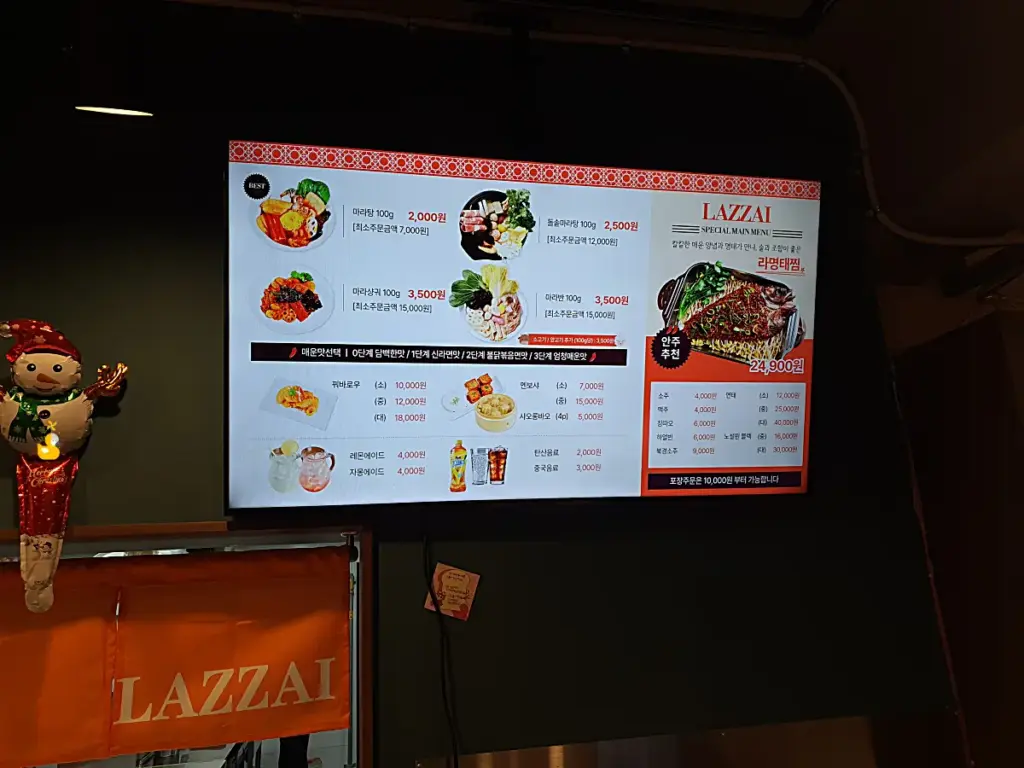 라짜이마라탕 카운터 위에 있는 메뉴 화면