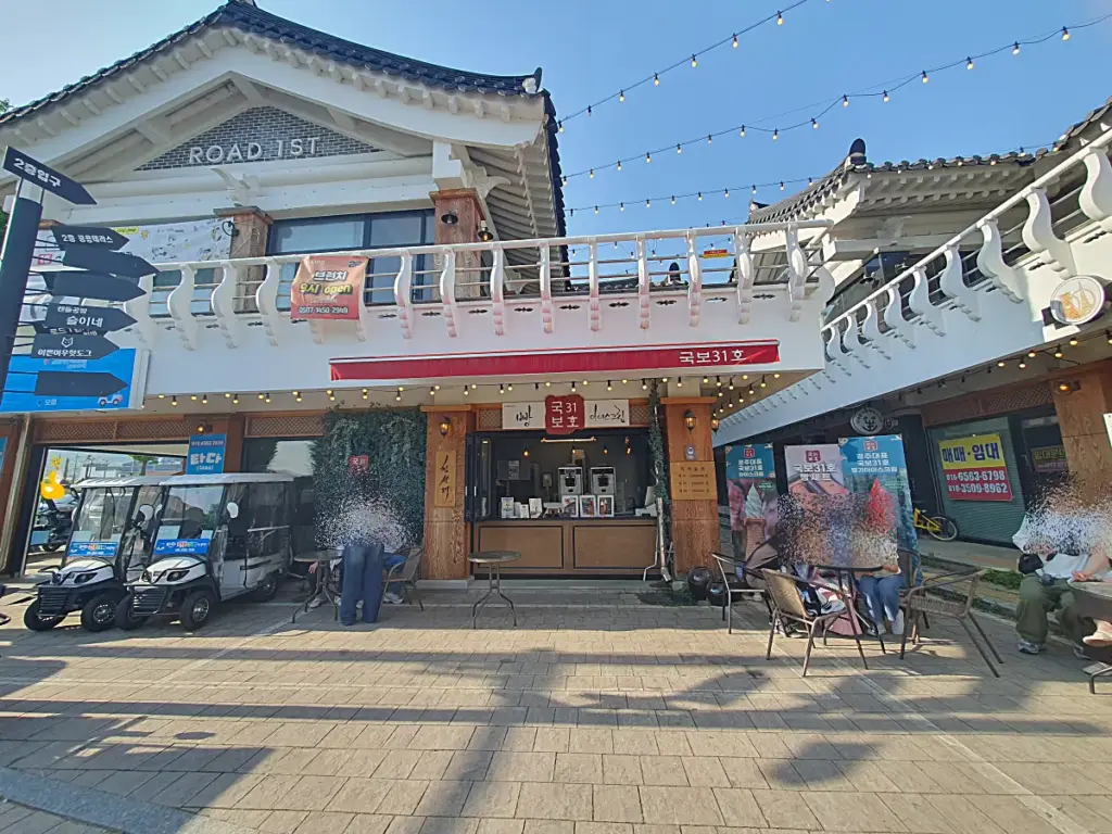 경주 황리단길 근처 국보 31호 첨성대빵 가게 외관